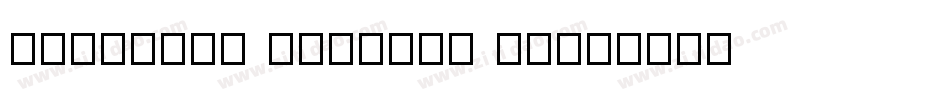 LaoKhoun Unicode OT字体转换